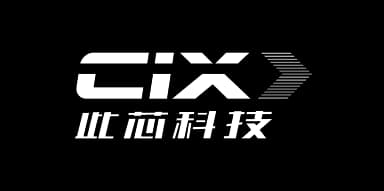 CIX 此芯科技